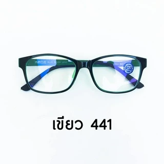 แว่นกรองแสงสีฟ้า เลนส์บลูบล็อคแท้ ทรงเหลี่ยม และหยดน้ำ blueblock