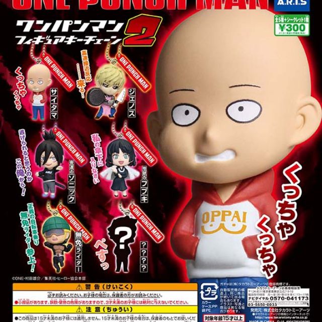 [พร้อมส่ง] กาขาปอง one punch man ของแท้