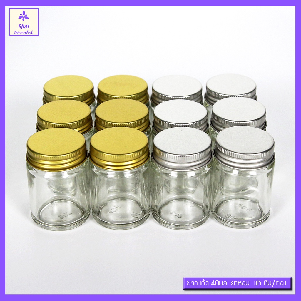 [6 ใบ / 40 ml ] ขวดแก้ว กลมใส + ฝาเกลียว SR สีเงิน บรรจุภัณฑ์ กระปุกเปล่า ขวดยาหอม ขวดยาหม่อง Empty Round Bottle