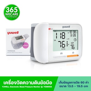 YUWELL เครื่องวัดความดันข้อมือ YE8900A (Blood Pressure Monitor) 365wecare