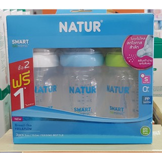 รุ่นใหม่ล่าสุด ขวดนมคอกว้าง NATUR 5oz. 2แถม1  PP Wide Neck พร้อมจุก Smart Biomimic ไซส์ S เนเจอร์ สีขาว