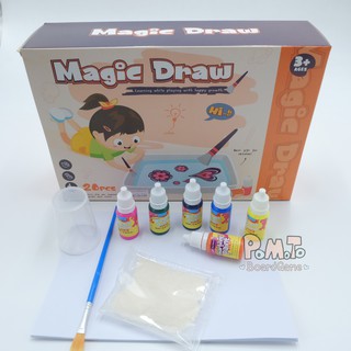 [พร้องส่ง] ชุด DIY Magic Draw ศิลปะ ในน้ำ รหัส B-122