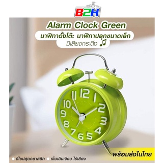 นาฬิกาปลุก กริ๊งๆ วินเทจ  รุ่น PAE-7005 TWIN BELL ALARM CLOCK