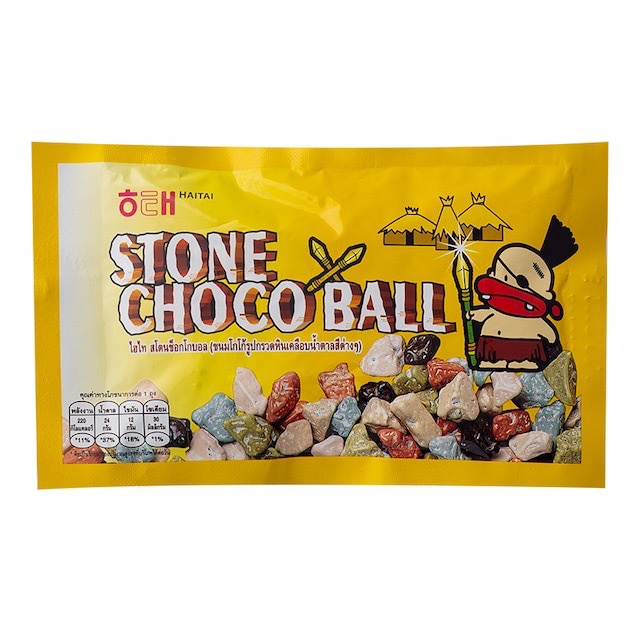 HAITAI Stone Choco Ball ไฮไท สโตน ช็อกโกบอล ขนมโกโก้รูปกรวดหิน 40 กรัม