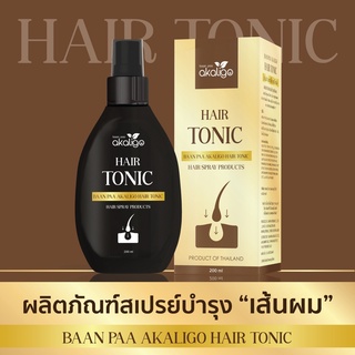 HAIR TONIC แฮร์โทนิก ตราบ้านป่าอกาลิโก