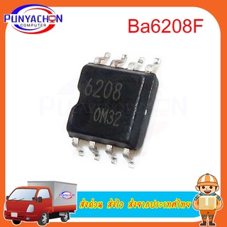 Ba6208F -E2 Ba 6208 Ba6287F -E2 Ba6287F Ba 6287 Ba6289F new original ราคาต่อชิ้น ส่งด่วน ส่งไว ส่งจากประเทศไทย