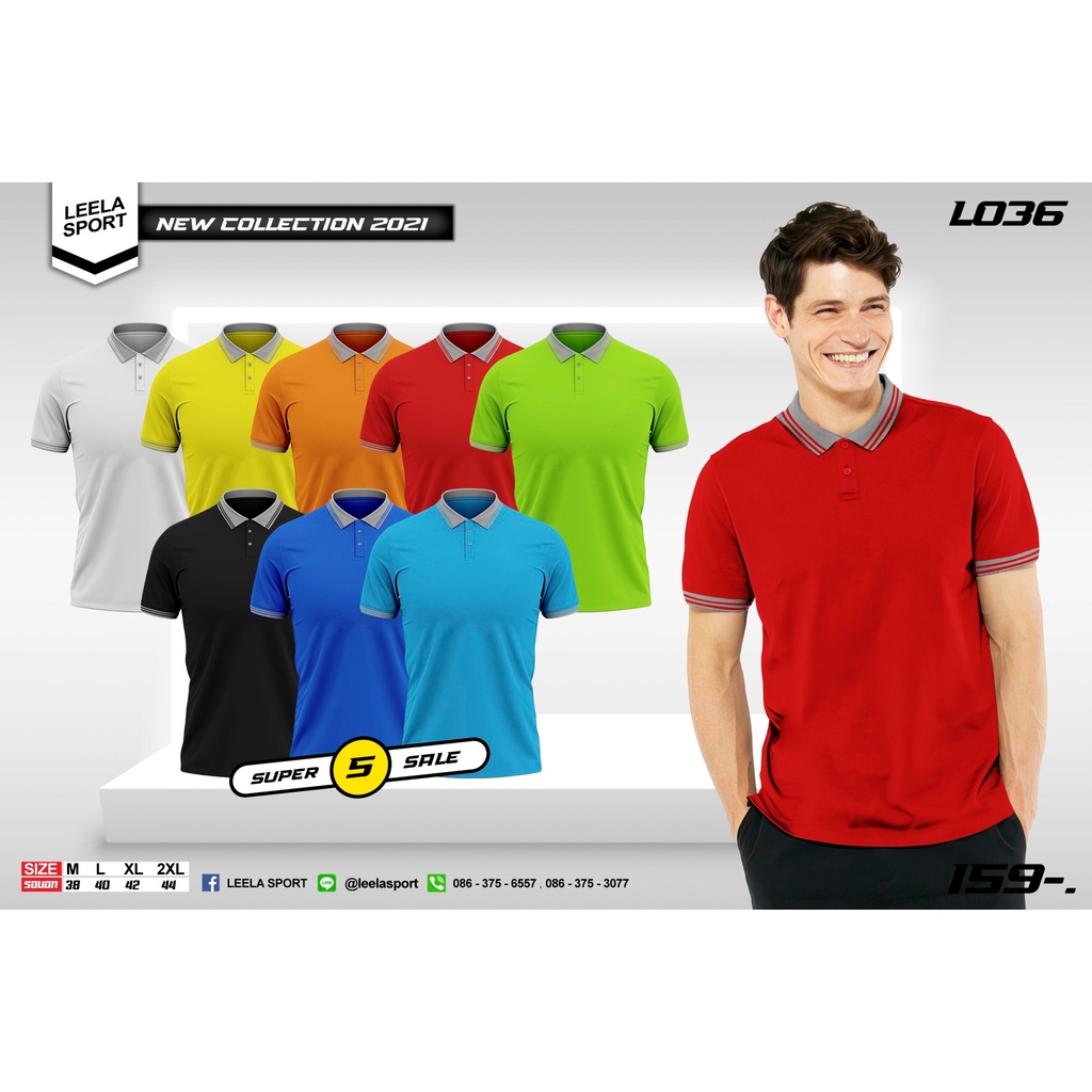 Victory เสื้อโปโล เสื้ออ๊อฟฟิต เสื้อสำนักงาน ปกทอลายแต่สีสวยงาม รุ่น L-036