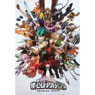 โปสเตอร์ การ์ตูน มายฮีโร่ อคาเดเมีย My Hero Academia 僕のヒーローアカデミア (2016) POSTER 24"x35" Inch Japan Anime