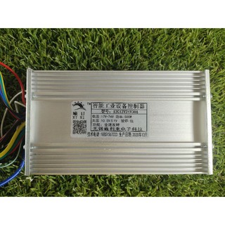 กล่องคอนโทลมอเตอร์บัสเลส 24v500w สำหรับควบคุมมอเตอร์บัสเลสเกียร์ 24v500w