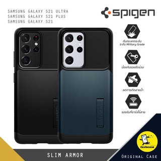 SPIGEN Slim Armor เคสกันกระแทกแบบมีขาตั้งด้านหลัง สำหรับ Samsung Galaxy S21 Ultra และ S21 Plus