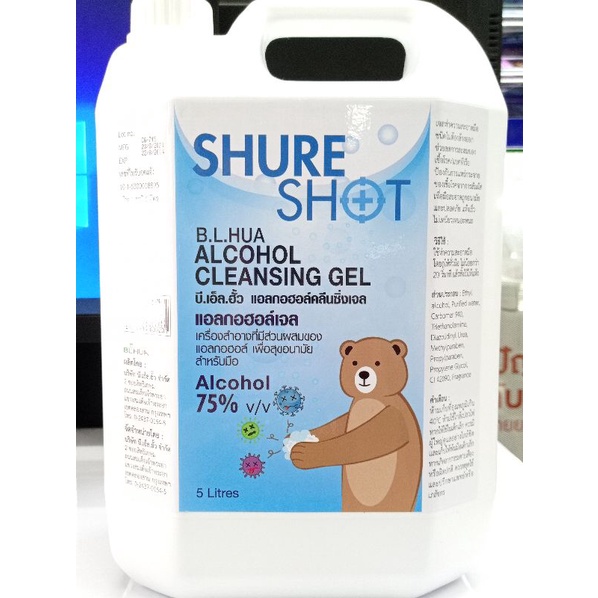 Shure Shot Alcohol Gel 75% ชัวร์ ชอท แอลกอฮอล์ เจล  ขนาด 5 ลิตร