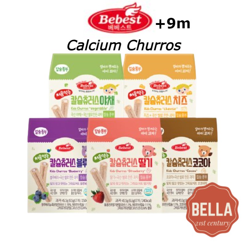 [BEBEST] Baby snack Churros (โกโก้ / สตรอเบอร์รี่ / บลูเบอร์รี่ / ผัก / ชีส) อาหารเด็ก เบบี้สติ๊ก เบบี้คุกกี้ ขนมข้าวเด็ก