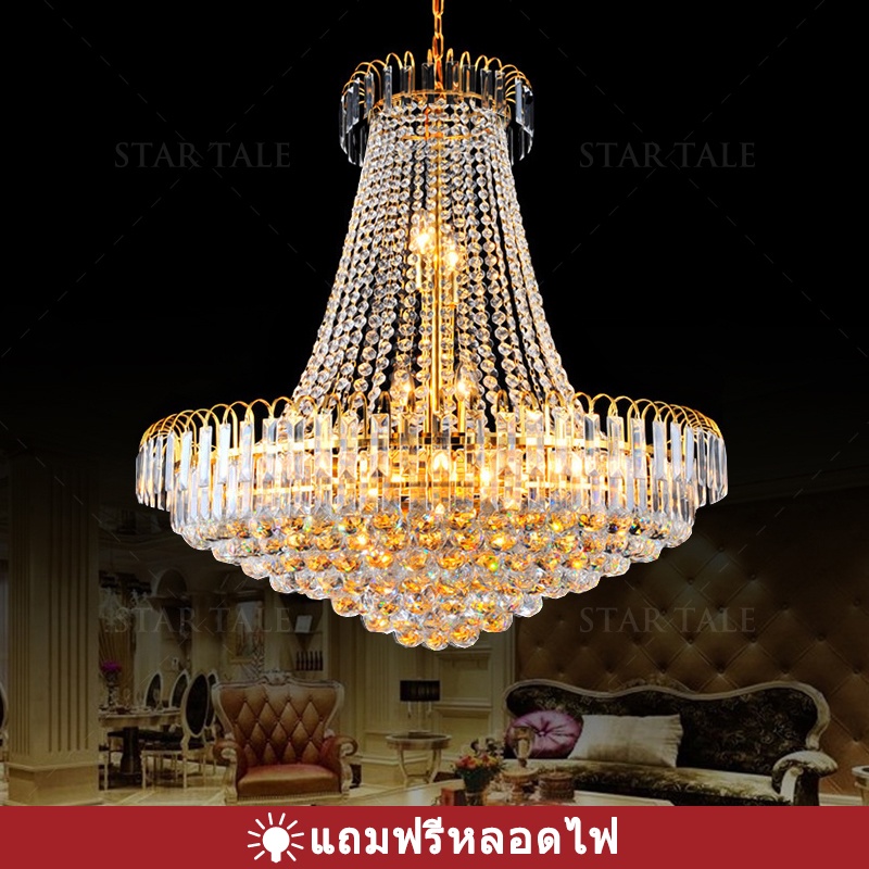 โคมระย้าคริสตัลสไตล์ยุโรป Citrine สำหรับรับประทานอาหารห้องนั่งเล่นห้องนอนห้องอาหารโคมระย้าล็อบบี้ของโรงแรม
