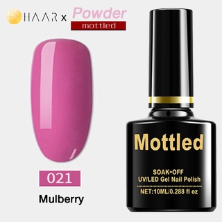 ยาทาเล็บ เจล Gel Nail Polish HAAR x Mottled Powder Tone โทน แป้ง สี ชมพู มัลเบอร์รี่ Mulberry Pink จัดจำหน่ายโดย HAAR