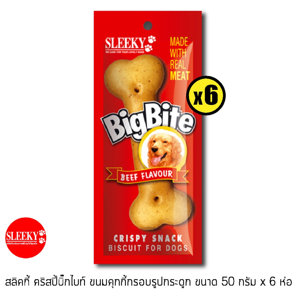 SLEEKY คริสปี้สแน็ค บิ๊กไบท์ ขนมบิสกิตแท่งกรอบ ขนาด 50 กรัม x 6 ชิ้น **หมดอายุ10/2569**