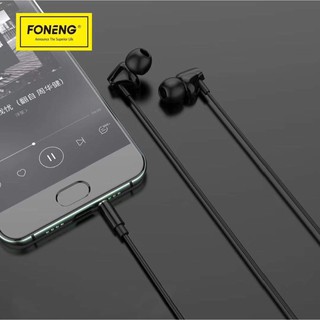 Foneng T29 หูฟัง Earphone หูฟังสเตอริโอ หูฟังสมอทอร์ค หูฟังไมสาย กดรับรับสายวางสาย