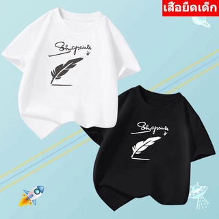 K-2227-SHORT เสื้อยืดเด็ก เสื้อแขนสั้นคอกลมใส่ได้เด็ก2-12 ปี  มีให้เลือก10สี