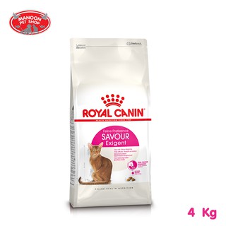 [MANOON] ROYAL CANIN Savour Exigent 4kg สำหรับแมวโตอายุ 1 ปีขึ้นไป