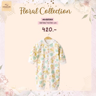 [ส่งจันทร์-เสาร์] สินค้าพร้อมส่ง ชุดบอดี้สูทเด็กเเรกเกิด เสื้อผ้าเด็กทารก เสื้อผ้าเด็กอ่อน Kiddiecare – เสื้อผ้าเด็ก