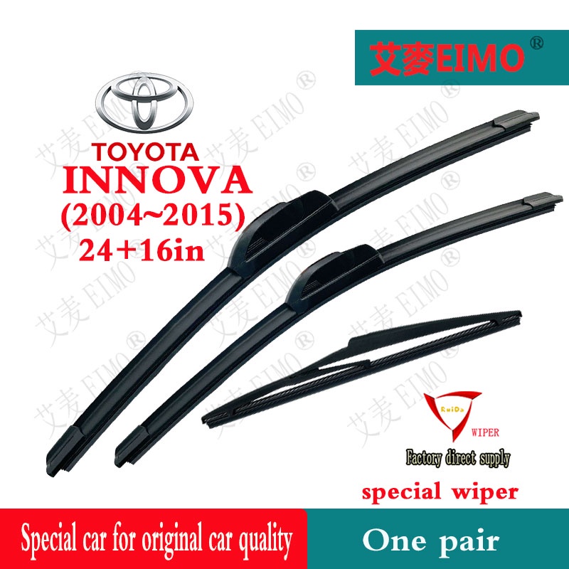 Toyota INNOVA ใบปัดน้ําฝนด้านหน้าด้านหลัง (2004 ~ 2015 YEAR)24 + 16+12in Wiper INNOVA Car Wiper