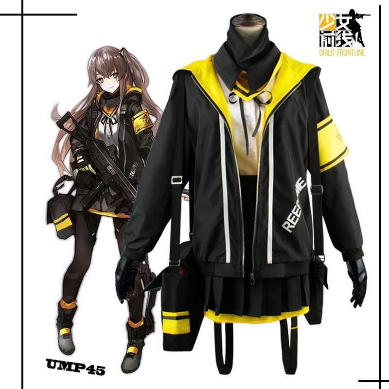 Girls  Frontline UMP45 clothes full set c suit, gun girl costume, outdoor field training combat unif