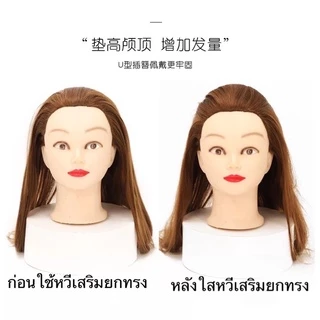 linghongli หวีเสริมยกทรง วิกผม ธรรมชาติ หนัก-10.5g