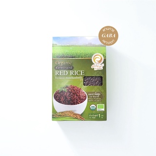 Kamchan Organic Germinated Red Rice ข้าวกล้องงอกหอมมะลิแดงอินทรีย์ ขนาด 1 กก.