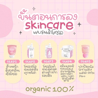 🚚 ส่งฟรี ! ตั้งแต่ 5 ขวดขึ้นไป เซรั่มโซลออแกนิก✨ คู่จิ้นหน้าใส สูตรอโล เน้นลดสิว และ สูตรไวท์ หน้ากระจ่างใส ลดรอยสิว