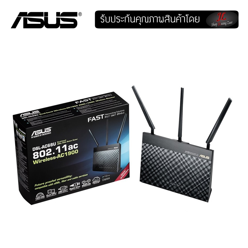 DSL ASUS RT-AC68U Dual-band Wireless-AC1900 Gigabit Router