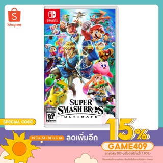 [ใส่ GAME409 ลดเลย 200 บาท] Super Smash Bros Ultimate - Nintendo Switch