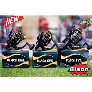 รอกตกปลา Bison Black Evil