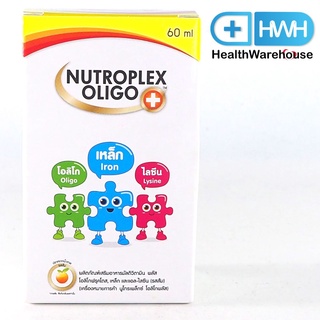 Nutroplex Oligo 60 mL วิตามินเสริมสำหรับเด็ก กินน้อย เลือกกิน ขับถ่ายยาก ท้องผูกบ่อย