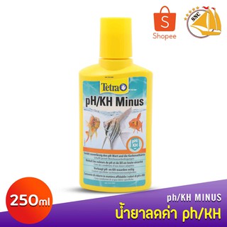 Tetra pH/KH Minus น้ำยาปรับลดค่า pH/KH สำหรับเลี้ยงปลาสวยงาม 250ml