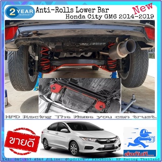 HPD Racing แท้ 100% กันโคลงหลัง Honda City GM6 (2014-2019) Anti-Roll Bar bar for Honda city GM6