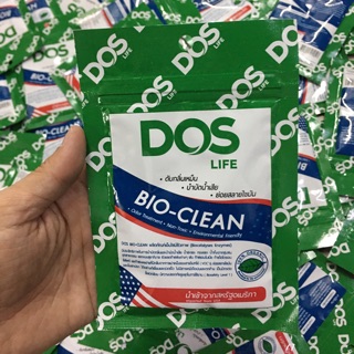 เชื้อจุลินทรีย์ DOS BIO-CLEAN 30 กรัม (ใช้กับถังบำบัดน้ำเสีย) ดับกลิ่นเหม็น บำบัดน้ำเสีย ย่อยสลายไขมัน