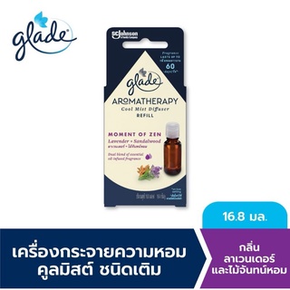 Glade Aromatheraphy Refill 16.8ml. กลิ่นส้มและกลิ่นตะไคร้หอม