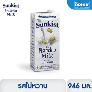 ซันคิสท์ นมพิสทาชิโอ รสไม่หวาน 946 มล. Sunkist Unsweetened Pistachio milk  946 ml