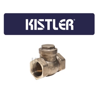 SWING CHECK VALVE (สวิงเช็ควาล์ว) ทองเหลือง สำหรับงานน้ำประปาทั่วไป ขนาด 1/2", 3/4", 1" นิ้ว  (สินค้าคุณภาพ)