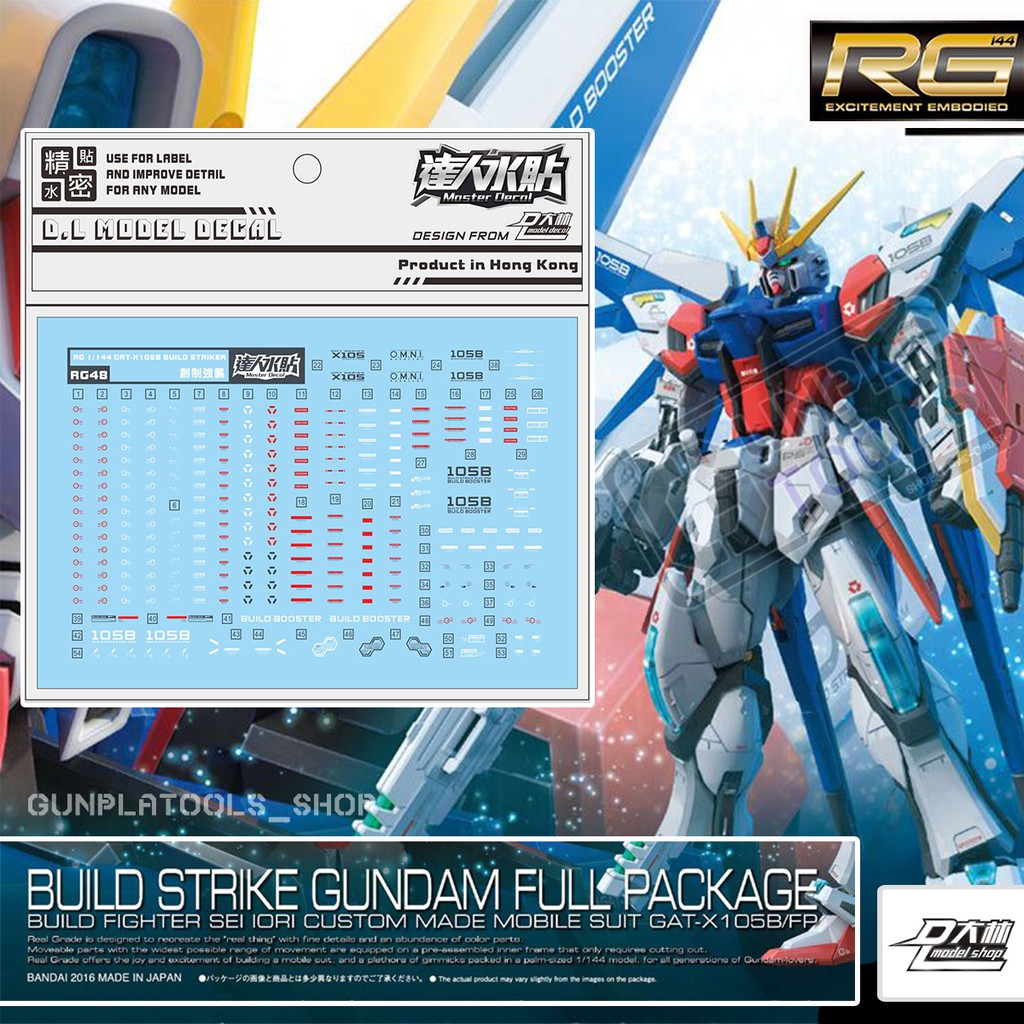 [ D.L Model ] Water decal RG48 ดีคอลน้ำสำหรับ GAT-X105B/FP Build Strike Gundam Full Package (RG 1/144)