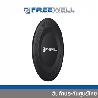 FREEWELL Magnetic Lens Cap สินค้าประกันศูนย์ไทย