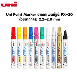 Uni Paint Marker ปากกาเพ้นท์ยูนิ PX-20 หัวขนาดกลาง 2.2-2.8 mm