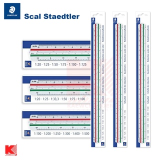 Staedtler 561 สเกล ขนาด 12 นิ้ว มีให้เลือกหลายขนาด