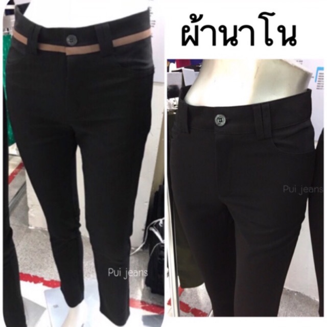 กางเกงทำงานสีดำ ผู้หญิง มีไซส์ใหญ่(เอว 28 -เอว 46 ) มีบริการเก็บเงินปลายทาง