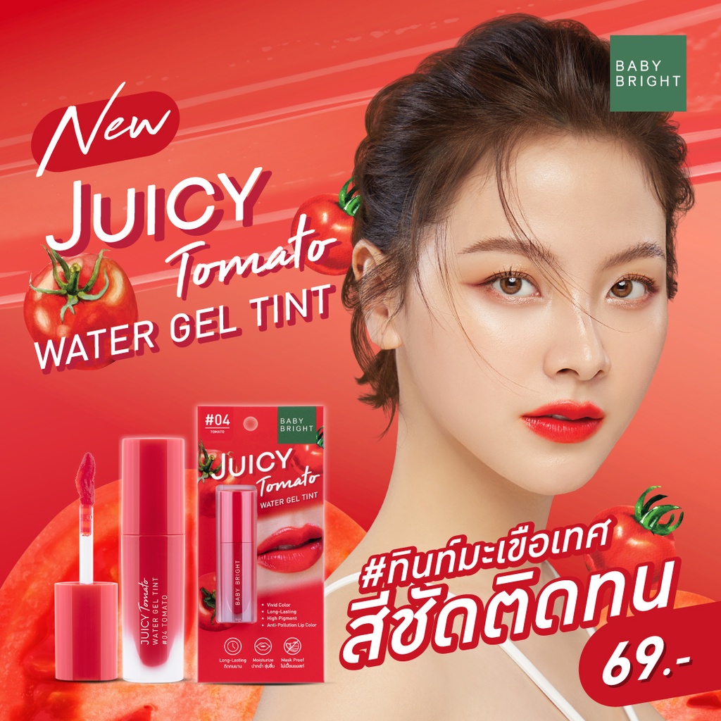ถูก/แท้/มีไลฟ์ ลิป Baby Bright Juicy Tomato Water Gel Tint ไม่ติดแมส ไม่เลอะแมส ติดทน ลิปแมท เบบี้ไบรท์ - รูปที่ 2