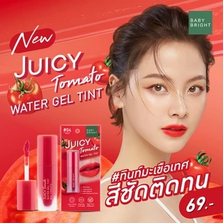 ถูก/แท้/มีไลฟ์ ลิป Baby Bright Juicy Tomato Water Gel Tint ไม่ติดแมส ไม่เลอะแมส ติดทน ลิปแมท เบบี้ไบรท์
