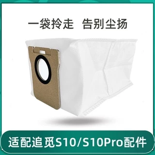 Dreame Bot L10S Ultra Dreame S10 S10 Pro Xiaomi Omni B101CN หุ่นยนต์ดูดฝุ่น แปรงด้านข้าง แปรงหลัก แผ่นกรอง Hepa กรอง ผ้าขี้ริ้ว ไม้ถูพื้น
