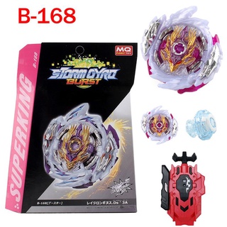 ลูกข่างเบย์เบลด รุ่น B-168 Rage Longinus Ds3A Flame String Ripcord Launcher