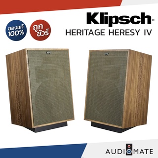 KLIPSCH HERITAGE HERESY IV SPEAKER / ลำโพงวางหิ้ง Klipsch รุ่น Heresy IV /รับประกัน 1 ปีศูนย์ Sound Replublic/ AUDIOMATE