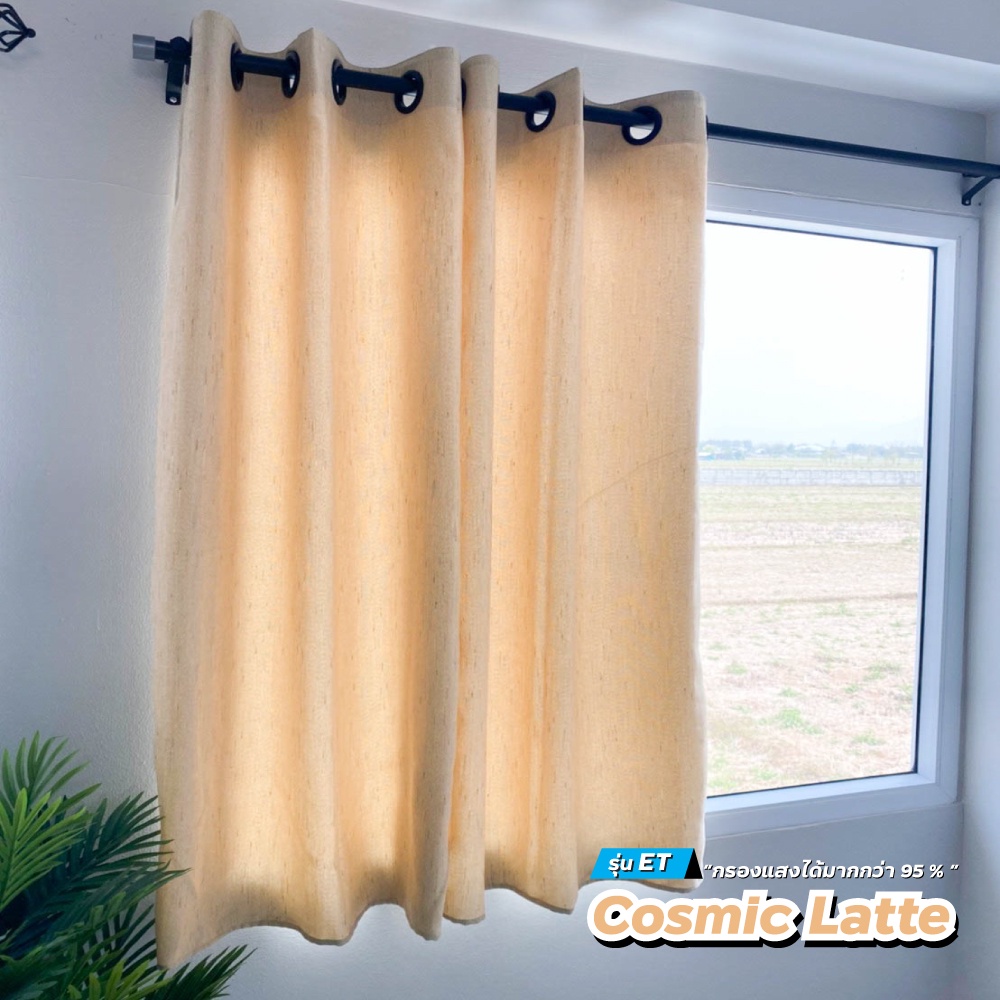 แนะนำ ผ้าม่าน ผ้าม่านกันแสง สีเอิร์ธโทน สไตล์มินิมอล กันแสงแดดได้มากกว่า 99% ผ้าม่าน UV เนื้อทอแน่น ผ้าม่านหน้าต่าง ผ้าม่านประตู ราคาพิเศษ มีเก็บเงินปลายทาง