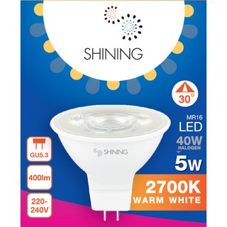 SHINING หลอดไฟ Led Spotlight MR16 5WATT ใช้งานทั่วไป ติดตั้งได้ง่าย เปลี่ยนเองได้ทันที หลอดไฟโตชิบา Toshiba Lighting